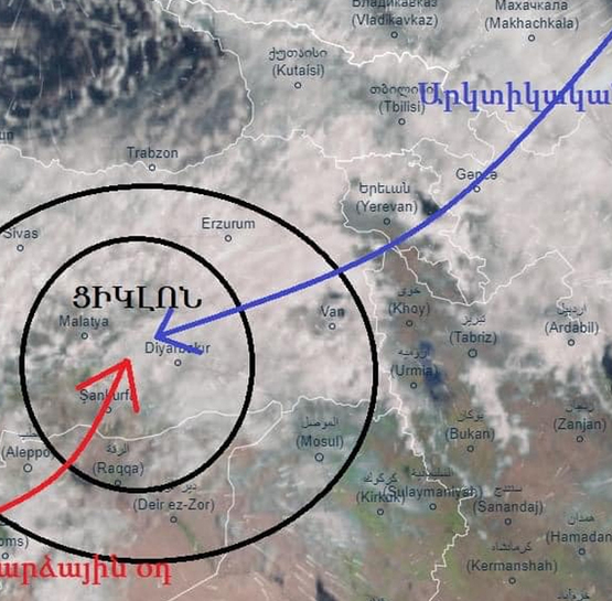 Հայաստանին մոտենում է հերթական հզոր ցիկլոնը. Ի՞նչ եղանակ է սպասվում