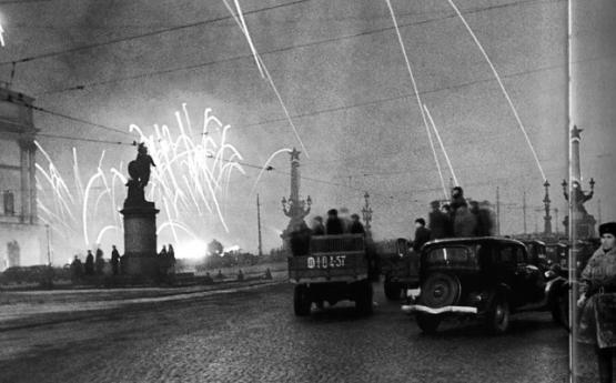 27 января – день полного освобождения Ленинграда от фашистской блокады